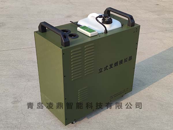 發煙機
